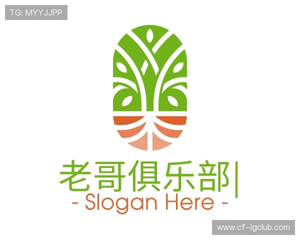 解读老哥俱乐部